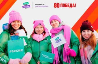 Гидов Тверской области приглашают к участию в международном конкурсе