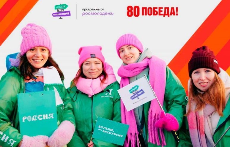 Гидов Тверской области приглашают к участию в международном конкурсе Гидов Тверской области приглашают к участию в международном конкурсе