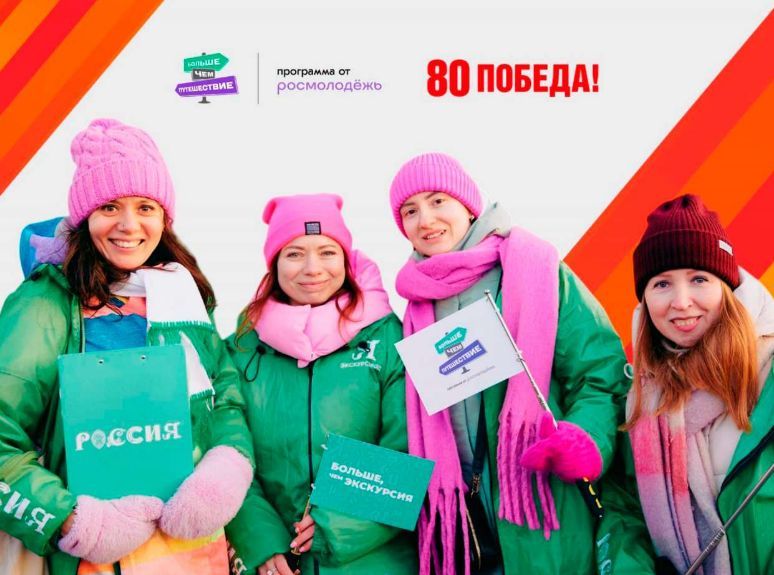 Гидов Тверской области приглашают к участию в международном конкурсе