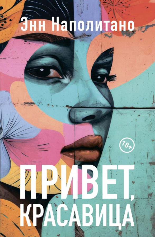 Читатель Толстов: Баба-яга, пятая точка и лоси на скамье подсудимых