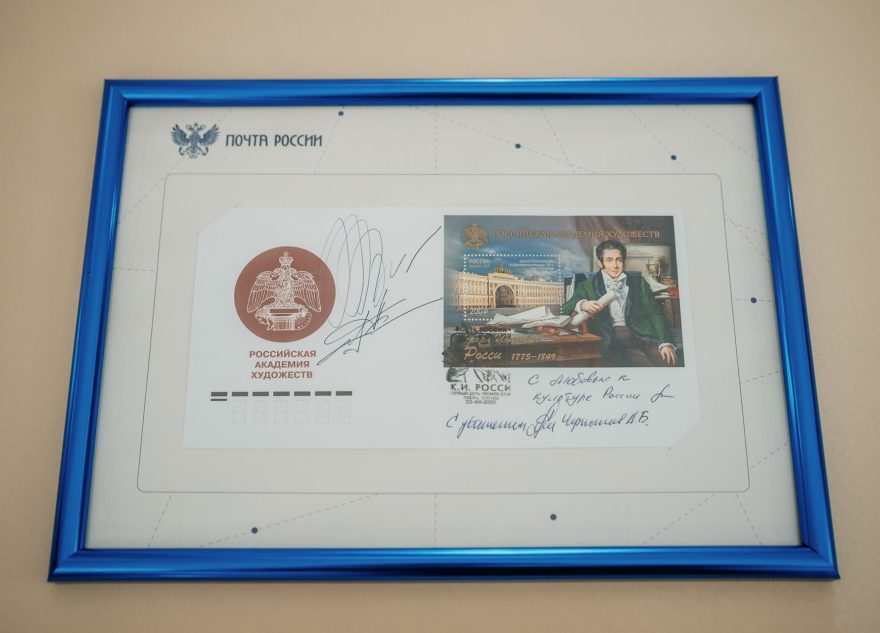 В Твери представили уникальную марку, посвящённую 250-летию со дня рождения Карла Росси