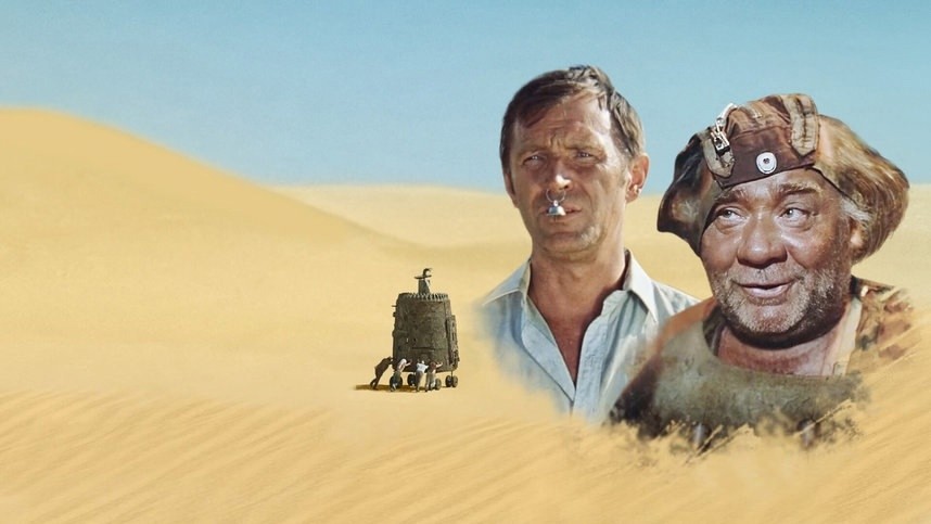 В Твери обсудят знаменитый фильм Кин-дза-дза!"