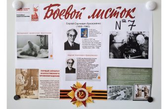 Школьники Тверской области выпускают боевые листки Школьники Тверской области выпускают боевые листки