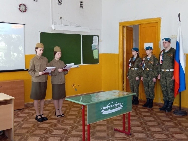 В Андреаполе Тверской области открыли еще одну Парту героя