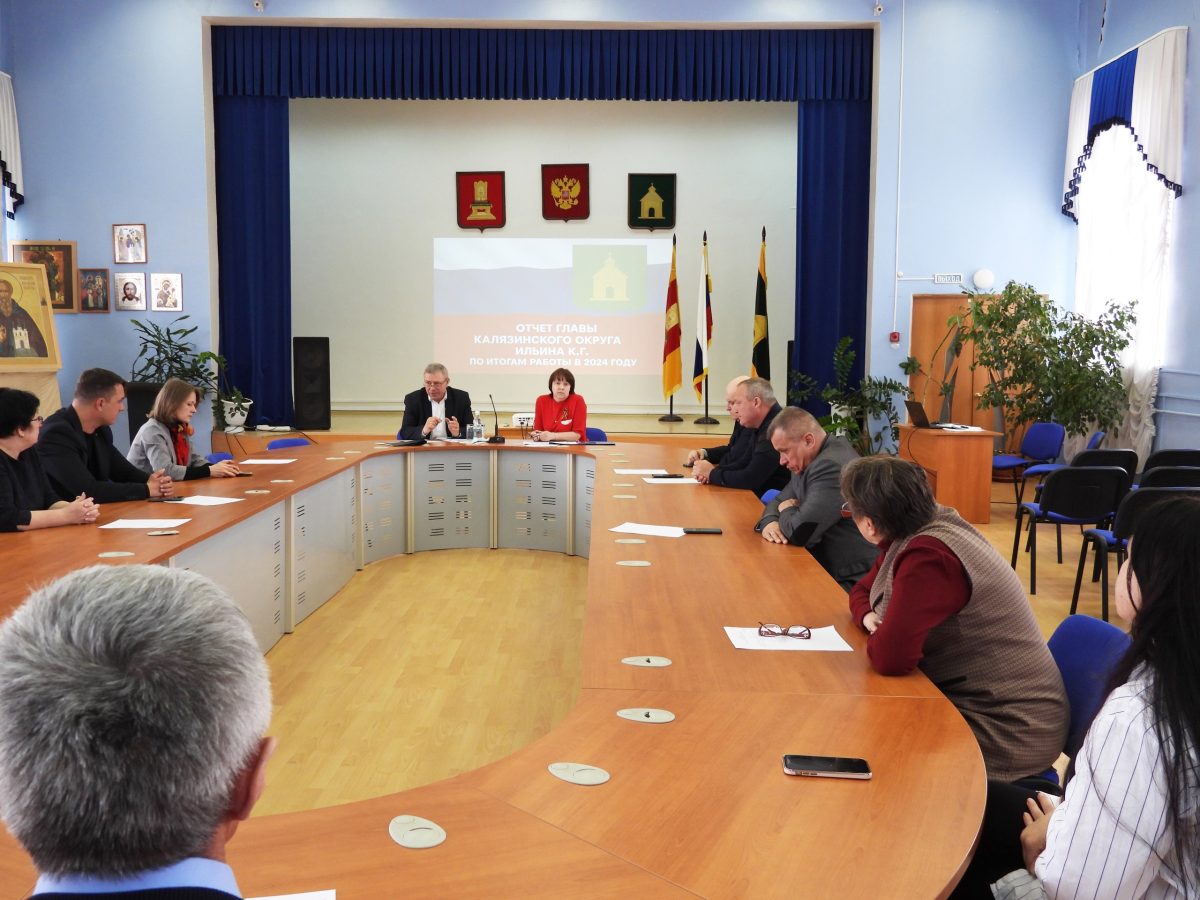 Глава Калязинского округа рассказал об итогах работы администрации в 2024 году