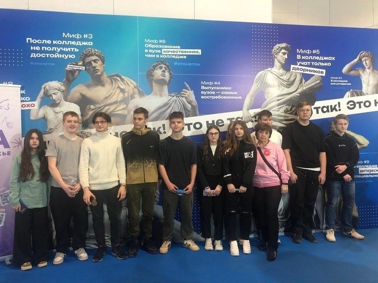 Школьники из Оленино приняли участие в профориентационном форуме в Твери