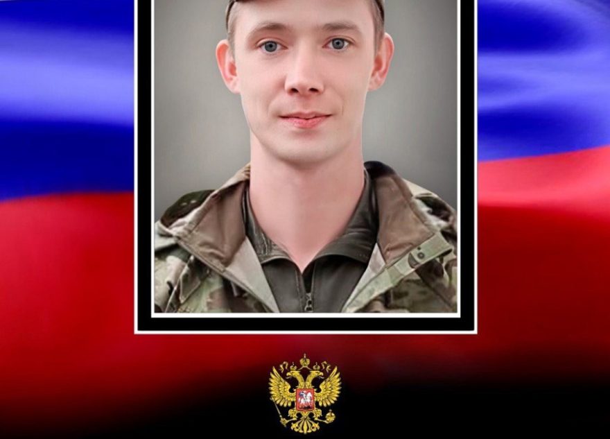 В зоне СВО погиб Алексей Смирнов из Тверской области