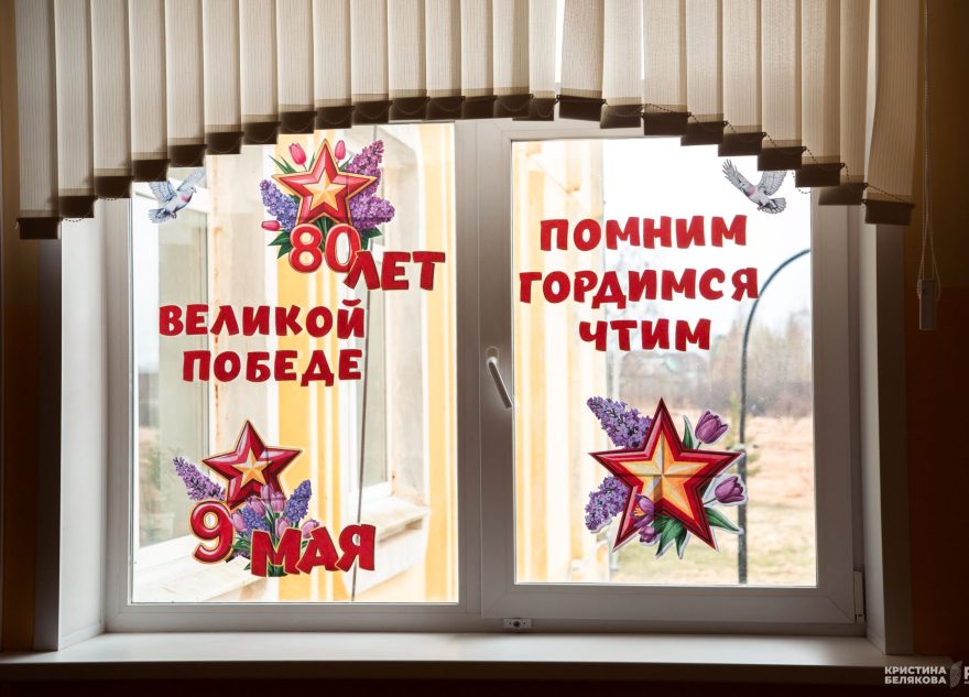 В Тверской области стартовала всероссийская акция "Окна Победы" В Тверской области стартовала всероссийская акция "Окна Победы"