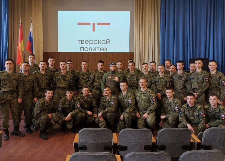 В ТвГТУ прошла встреча, посвященная преступлениям нацистов и геноциду жителей Тверской области в годы Великой Отечественной войны