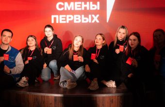В Тверской области стартовала подготовка вожатых для летних смен Движения Первых В Тверской области стартовала подготовка вожатых для летних смен Движения Первых