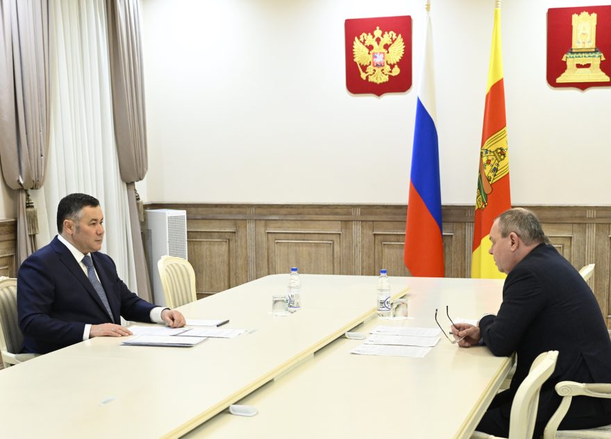 Губернатор Игорь Руденя провел встречу с главой Нелидовского округа Дмитрием Лебедевым