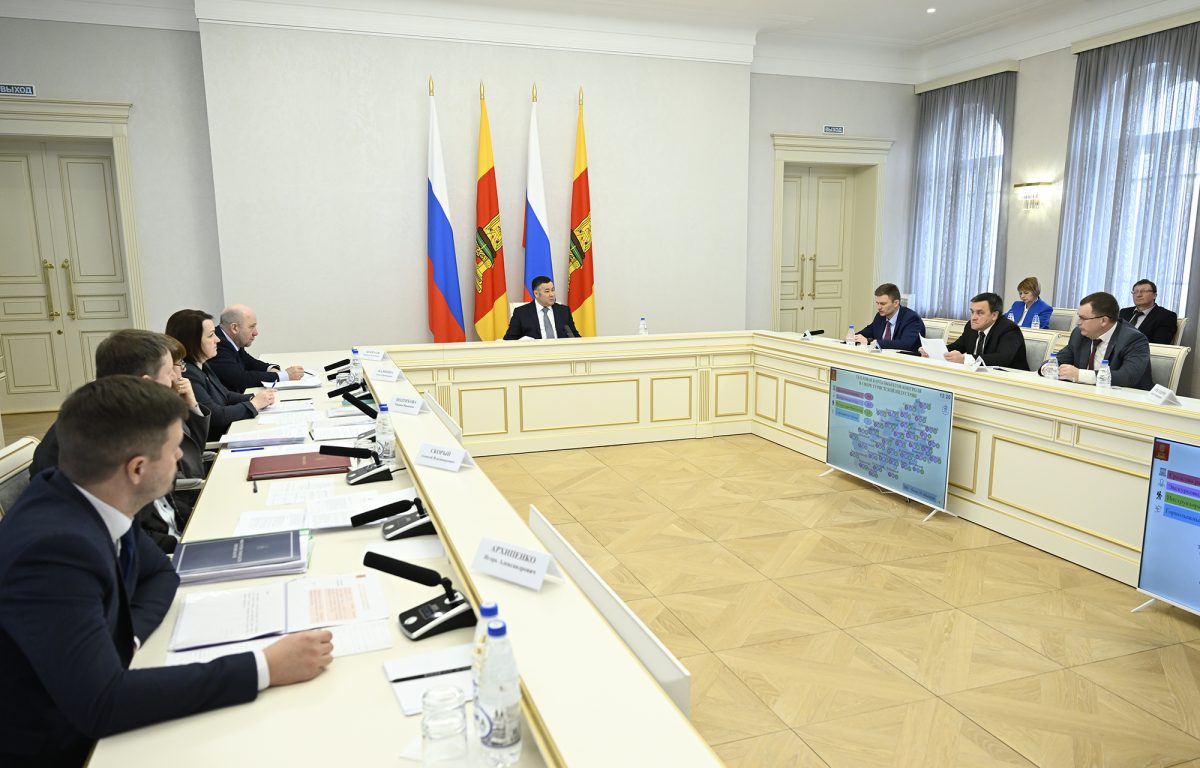 Губернатор Игорь Руденя провел заседание президиума правительства Тверской области