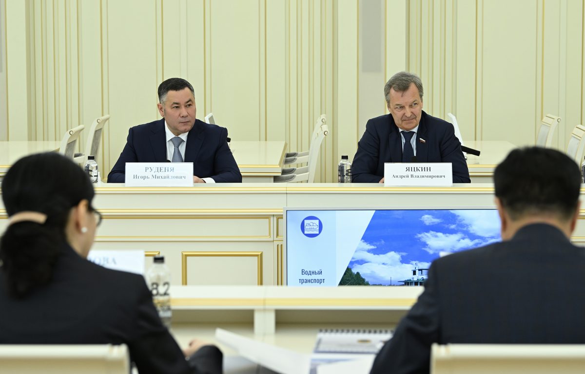 В Тверской области обсудили сотрудничество и совместные проекты России и Казахстана
