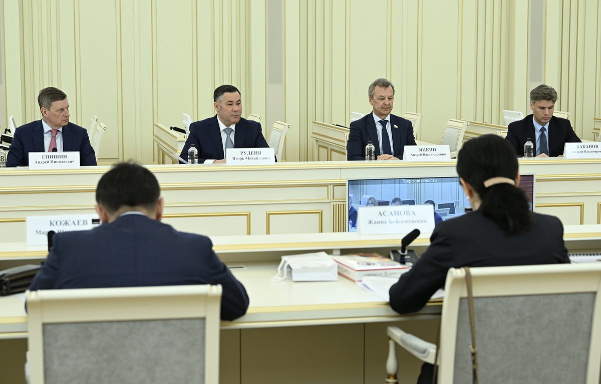 В Тверской области обсудили сотрудничество и совместные проекты России и Казахстана