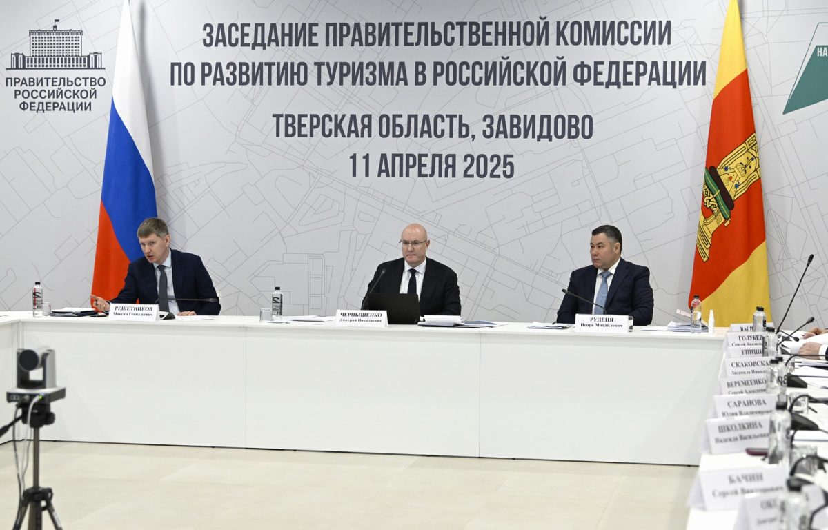 Губернатор Игорь Руденя представил предложения по кадровому обеспечению туристической отрасли