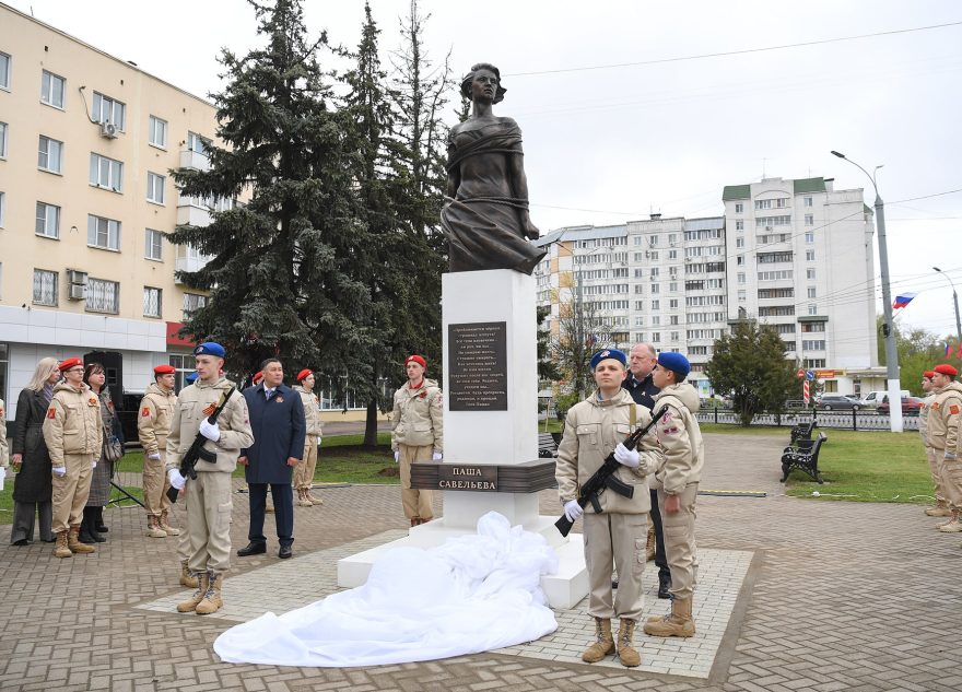 В Твери открыли памятник Паше Савельевой