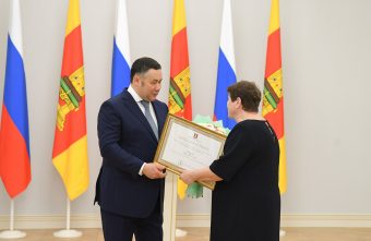 Губернатор Игорь Руденя вручил награды жителям Тверской области, внесшим вклад в развитие своих муниципалитетов Губернатор Игорь Руденя вручил награды жителям Тверской области, внесшим вклад в развитие своих муниципалитетов