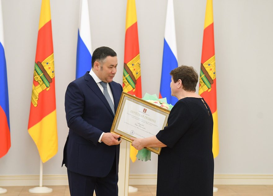 Губернатор Игорь Руденя вручил награды жителям Тверской области, внесшим вклад в развитие своих муниципалитетов