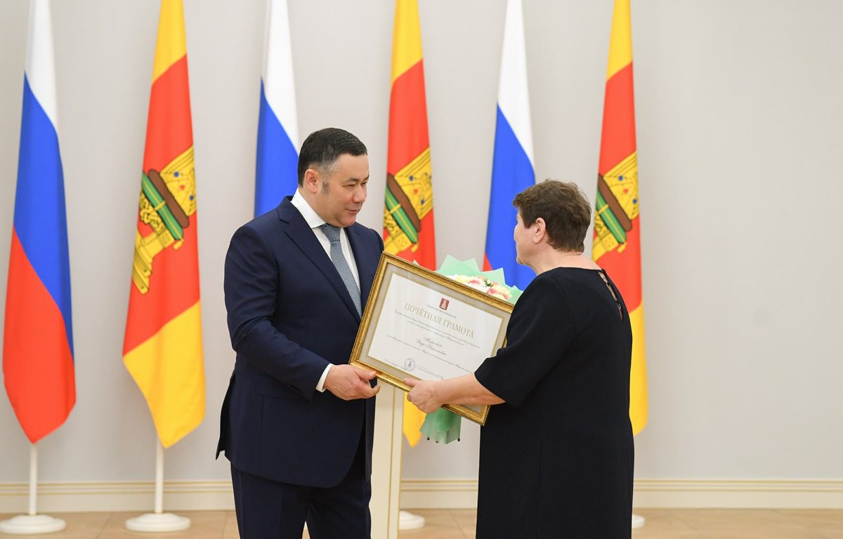 Губернатор Игорь Руденя вручил награды жителям Тверской области, внесшим вклад в развитие своих муниципалитетов