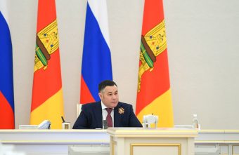 Губернатор Игорь Руденя провёл заседание Антитеррористической комиссии в Тверской области