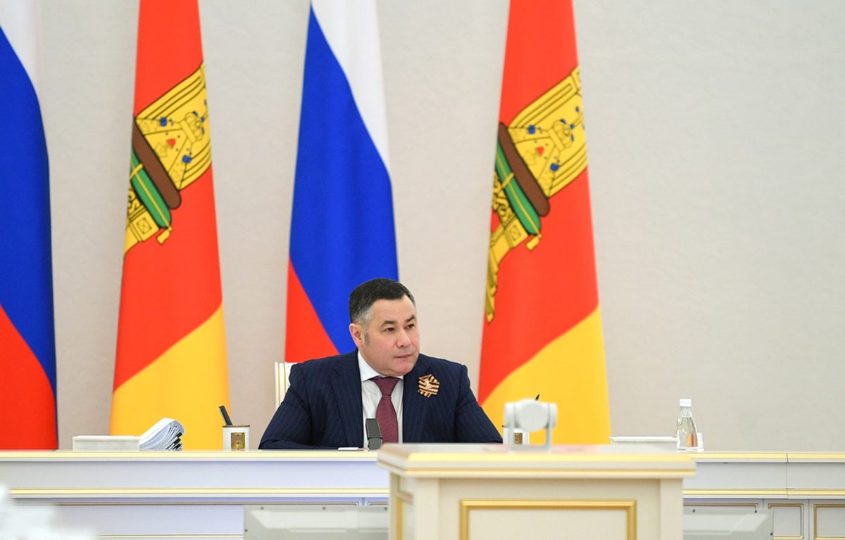 Губернатор Игорь Руденя провёл заседание Антитеррористической комиссии в Тверской области