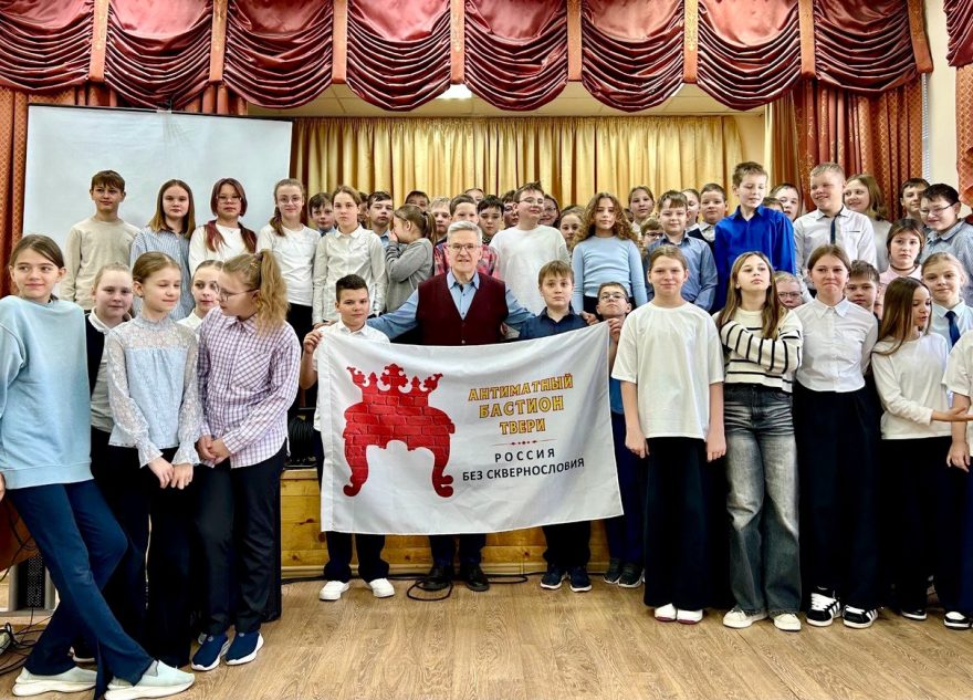 У Антиматного бастиона в Твери появились эмблема и флаг