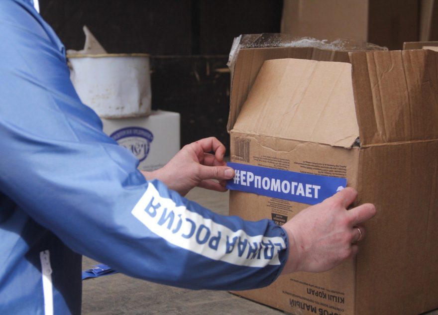 Тверская область направила 5 тонн гуманитарной помощи в приграничные районы Белгородской области