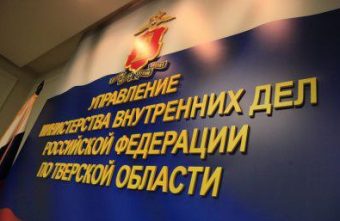 Полиция рассказала подробности уголовного дела о складе «Вайлдбериз» в Твери