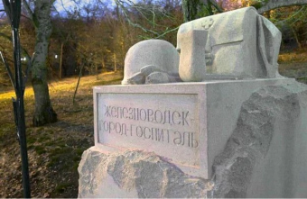 Российский город-госпиталь получит звание города военно-исторического наследия