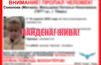 Пропавшую в Твери женщину нашли спустя почти десять дней Пропавшую в Твери женщину нашли спустя почти десять дней