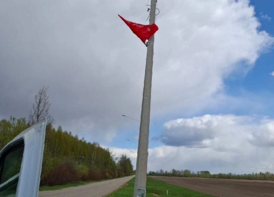 Дорогу под Тверью украсили победные знамена