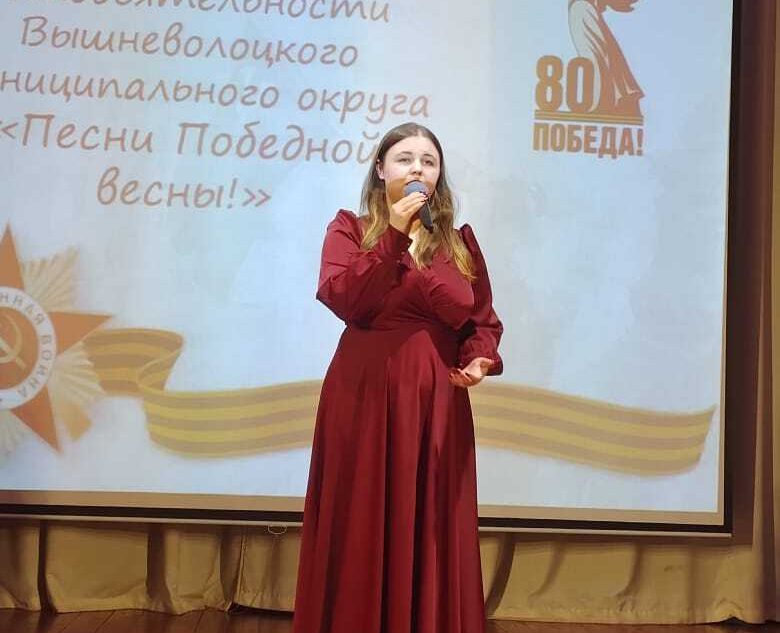 В Вышневолоцком конкурсе прошел смотр-конкурс военных песен