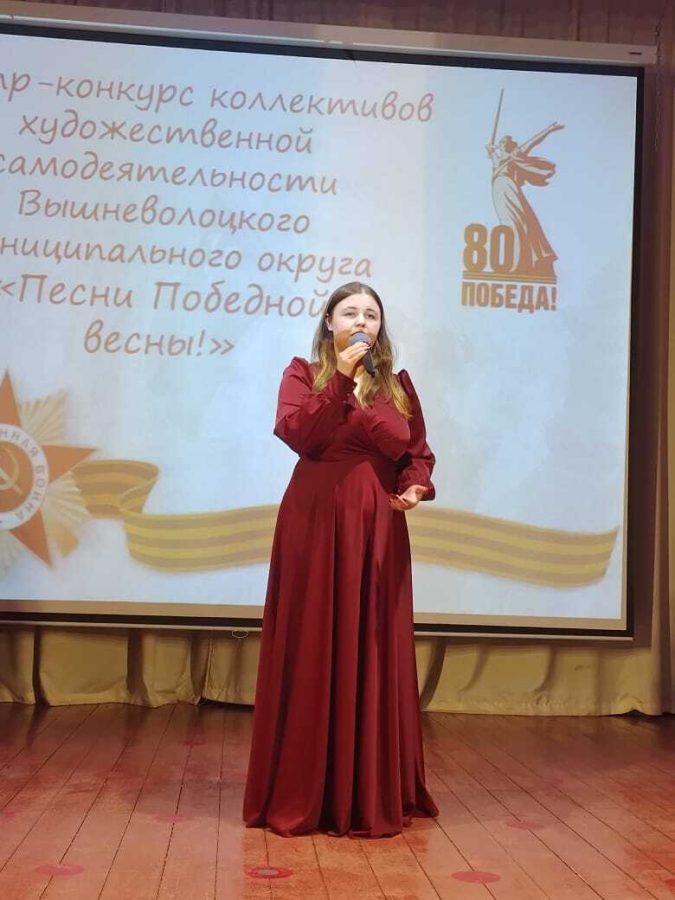 В Вышневолоцком конкурсе прошел смотр-конкурс военных песен