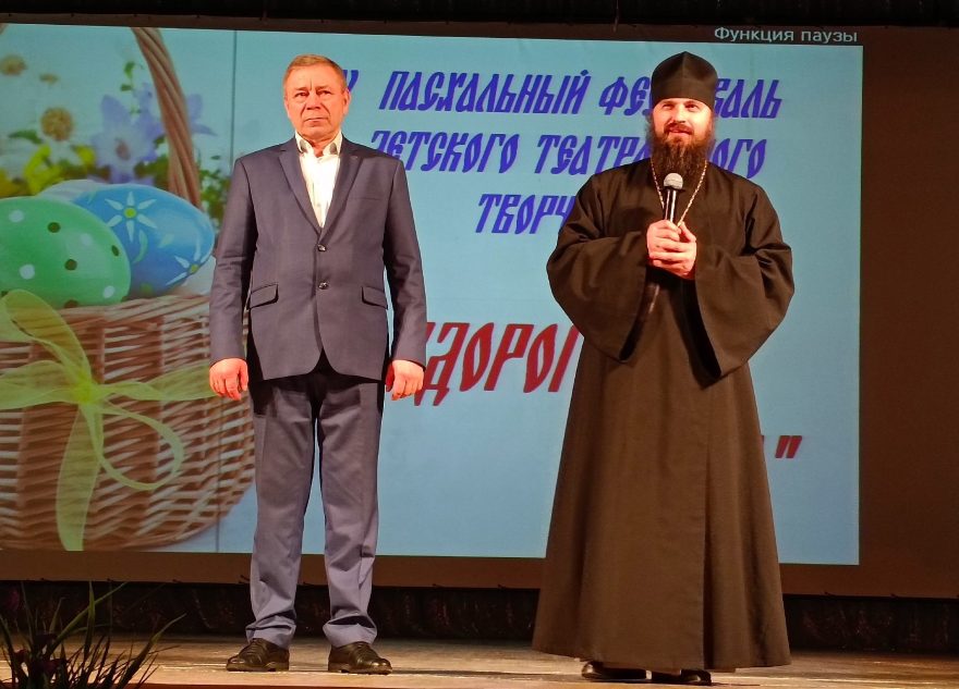 В Калязине прошел пасхальный фестиваль детского творчества