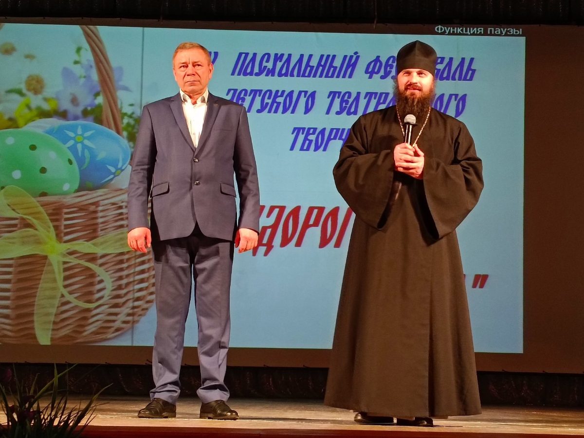 В Калязине прошел пасхальный фестиваль детского творчества