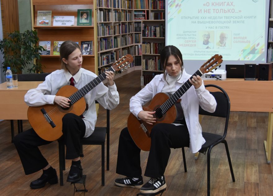 Открытие XXX недели тверской книги прошло в Вышнем Волочке