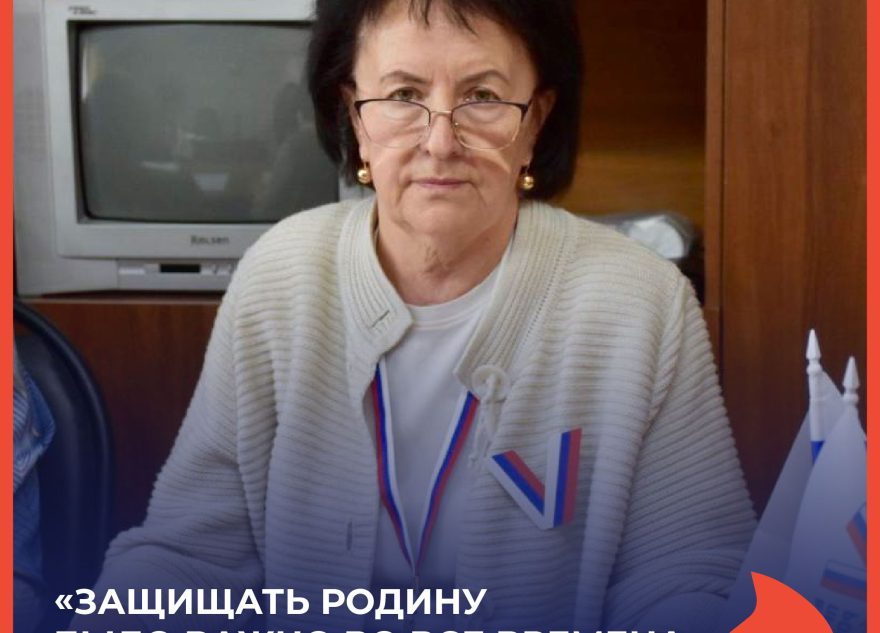 Зинаида Исаева: «Защищать Родину было важно во все времена»