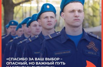 Наталья Панихина: «Спасибо за ваш выбор – опасный, но важный путь к мирному будущему для наших детей»