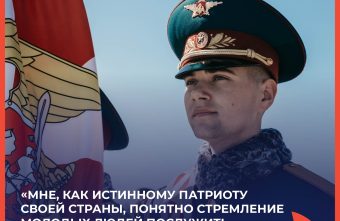 Галина Румянцева: «Мне, как истинному патриоту своей страны, понятно стремление молодых людей послужить ратному делу» Галина Румянцева: «Мне, как истинному патриоту своей страны, понятно стремление молодых людей послужить ратному делу»