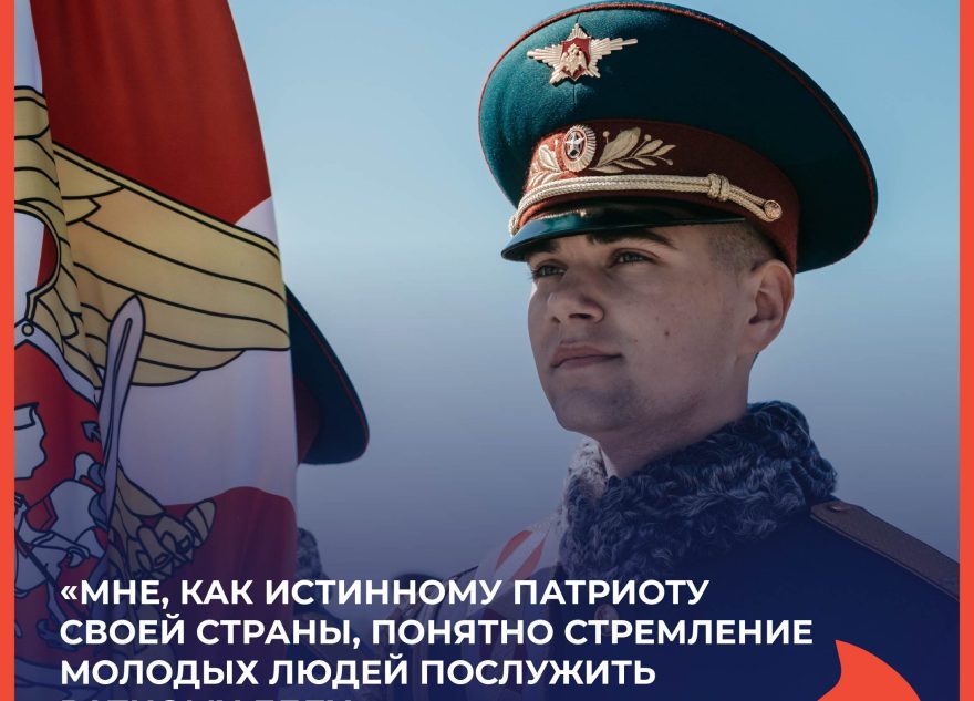 Галина Румянцева: «Мне, как истинному патриоту своей страны, понятно стремление молодых людей послужить ратному делу»