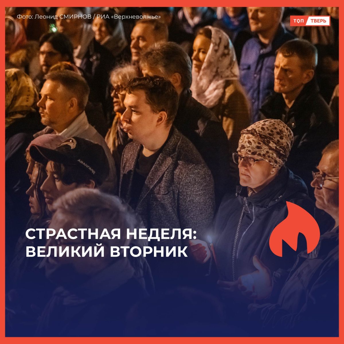 Великий вторник: притчи, таланты, хлеб и вода