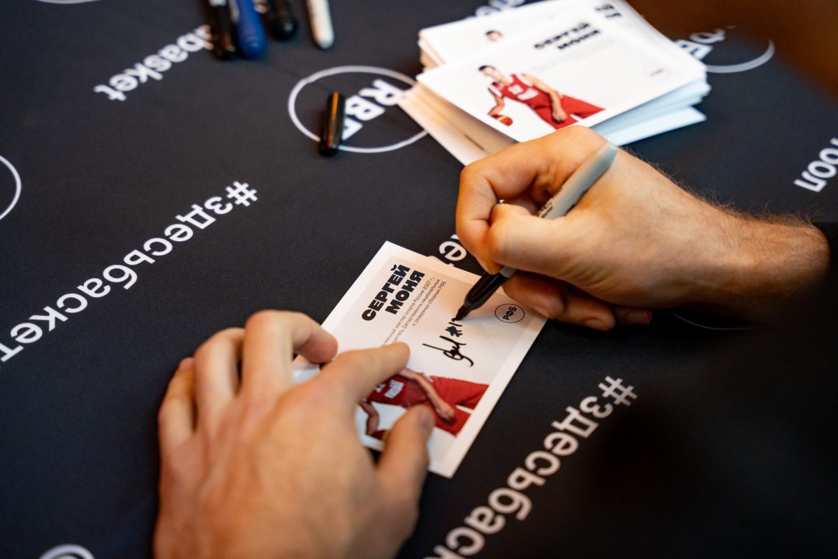 В Тверскую область приезжал баскетболист с мировым именем