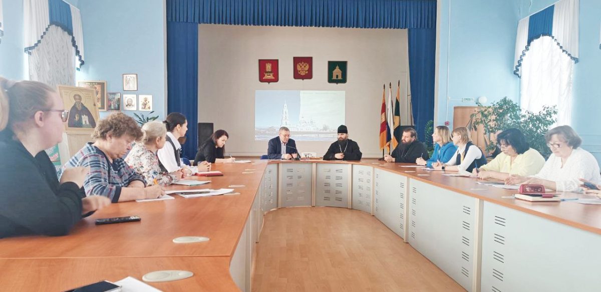 Духовно-нравственные ценности обсудили в Калязинском округе