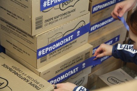 Волонтеры «Единой России» отправили гуманитарный груз бойцам СВО