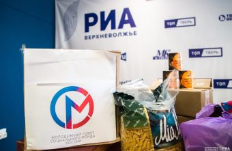 Молодежный совет СФР и РИА Верхневолжье собрали гуманитарный груз для тверских бойцов