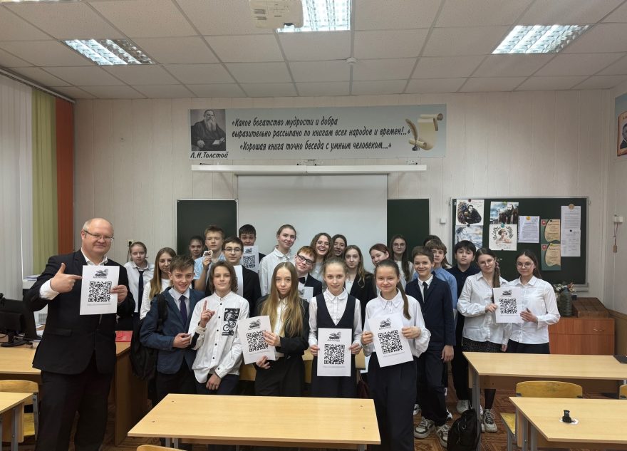 Тверским школьникам рассказали о проекте "Калинин в огне"