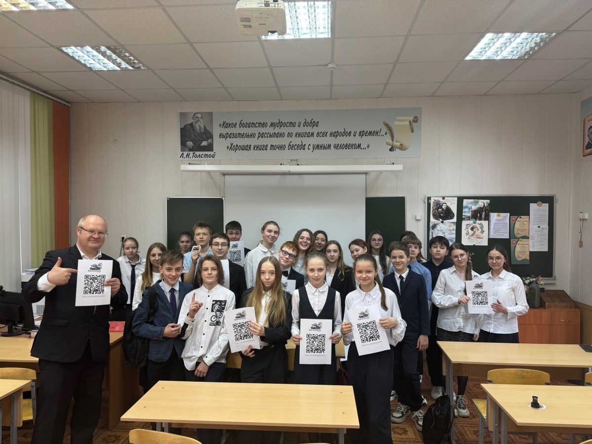 Тверским школьникам рассказали о проекте "Калинин в огне"