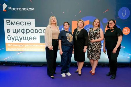 Ключом и пряником: «Ростелеком» подвел итоги конкурса журналистов и блогеров в Центральном федеральном округе Ключом и пряником: «Ростелеком» подвел итоги конкурса журналистов и блогеров в Центральном федеральном округе