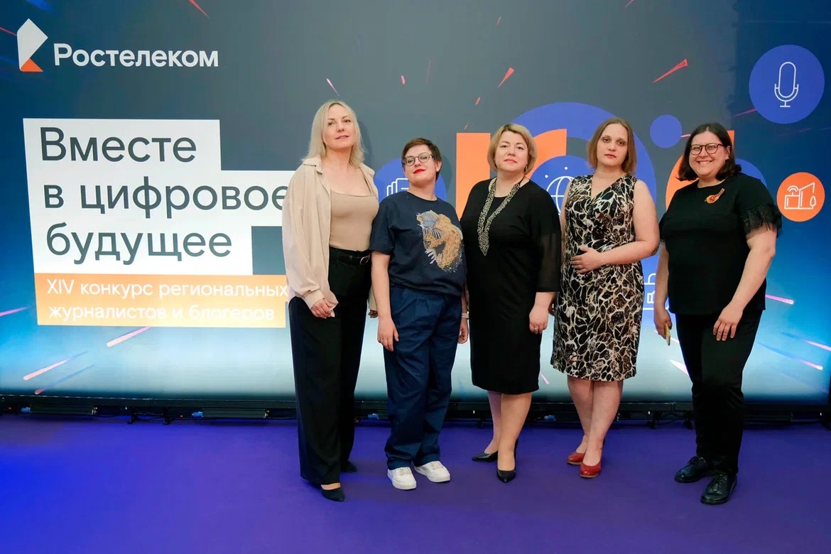 Ключом и пряником: «Ростелеком» подвел итоги конкурса журналистов и блогеров в Центральном федеральном округе Ключом и пряником: «Ростелеком» подвел итоги конкурса журналистов и блогеров в Центральном федеральном округе