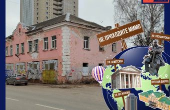 Не проходите мимо: городская пожарная часть в Твери